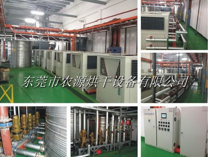 電鍍廠熱水工程