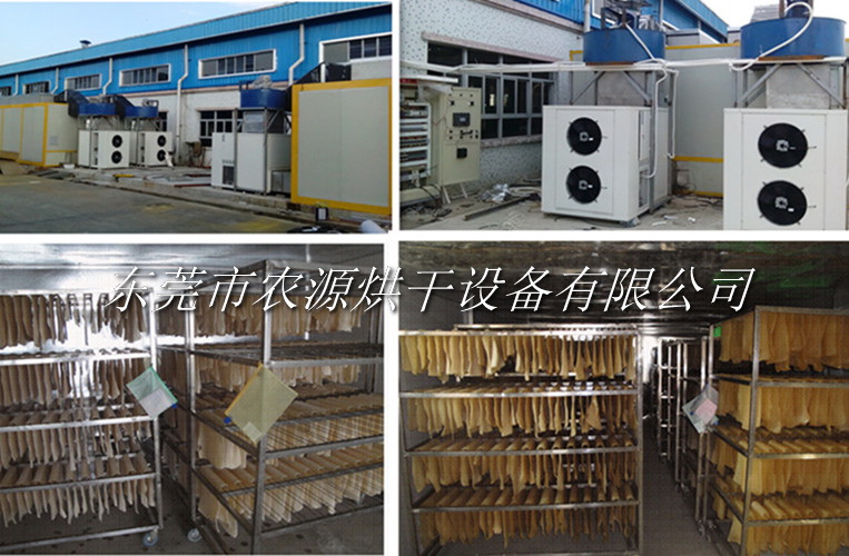 海南橡膠烘干項(xiàng)目