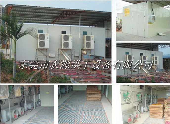 福建廈門供香烘干項(xiàng)目