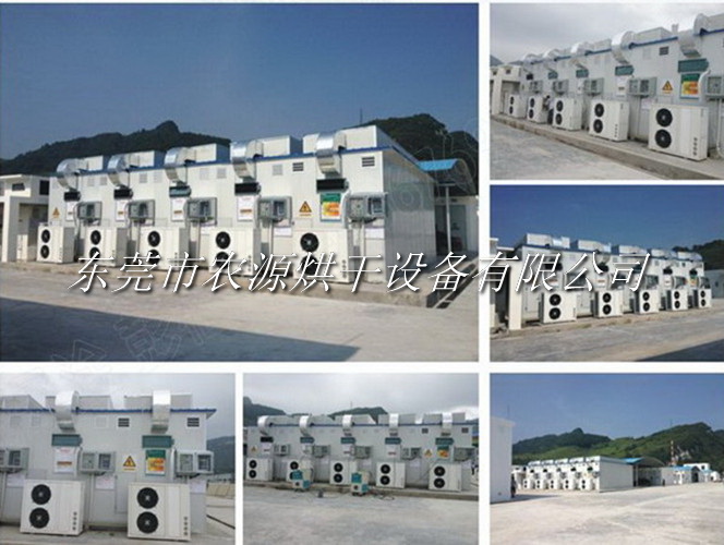 四川宜賓煙草烘干項目