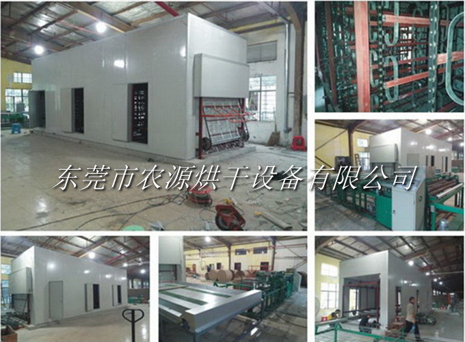 廣州自動(dòng)紙管烘干線項(xiàng)目