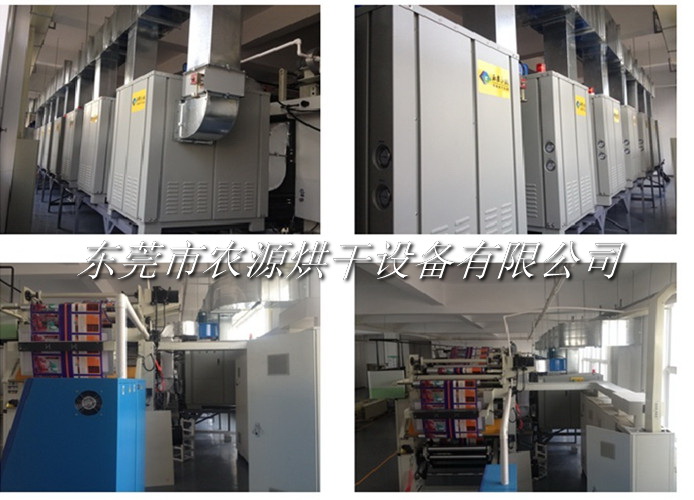 印刷品烘干機(jī)