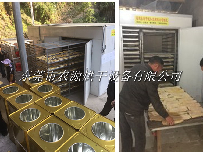 竹筍烘干