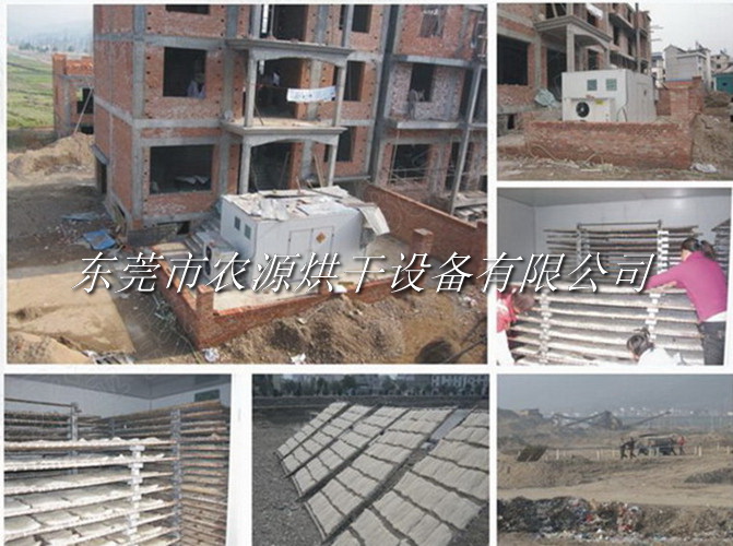 浙江東陽(yáng)米粉烘干項(xiàng)目