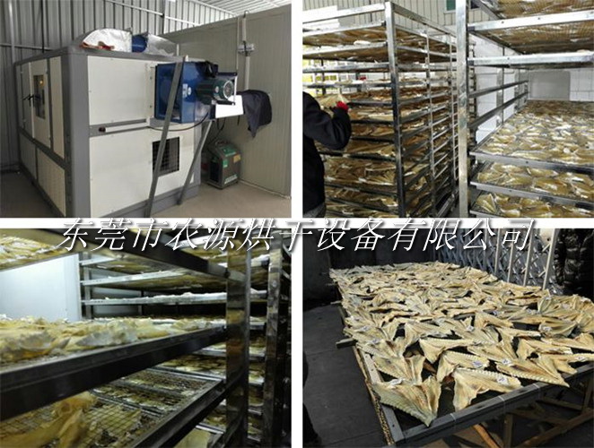 魚干烘干