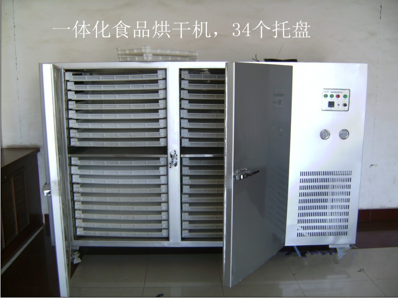 小型魚(yú)干烘干機(jī)